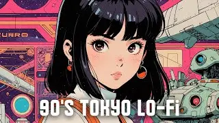 【Tokyo Lo-Fi】 Cyber Japan - Japanese Playlist🗼