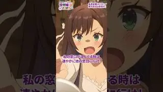私の残業、増やしてんじゃねぇ!! ｜アニメ『ギルドの受付嬢ですが、残業は嫌なのでボスをソロ討伐しようと思います』#8｜#ギルます #アニメ #冬アニメ