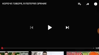 Реакция на one two#18