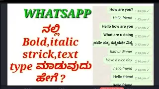 How to type bold,italic,strikethrough text in WhatsApp