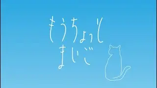 piroro (cover) /もうちょっとまいご/ 歌ってみた