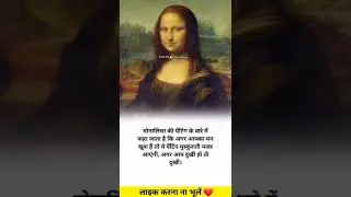 shorts|gk short video| gk genius| gk videos| viral shorts| youtube shorts