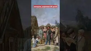 Валентина Васильевна родила 69 детей #многодетнаясемья #рекорд