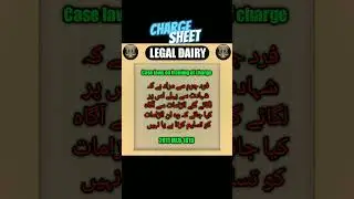 Charge sheet | case laws | How to frame a charge sheet | Legal dairy#youtubeshorts #crpc #shortvideo