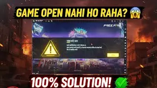 Free Fire Loading Problem |ff not opening |free fire kyon nahin chalraha hai | ff loading problem
