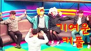 월미도디스코팡팡♡39♡비취랜드# 기여운커풀이네..