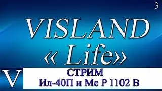 World of WarPlanes:Visland 