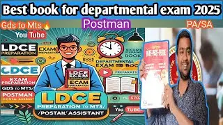 Finally Bought LDCE Departmental Exam Book for GDS to MTS/Postman/Postal Assistant Preparation