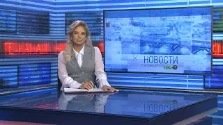 Новости Новосибирска на канале 
