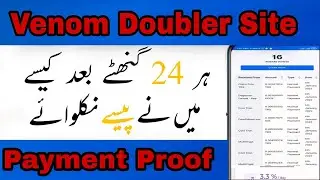 venom-doubler.top Payment Proof || New Earning Website