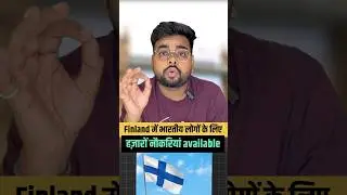 Top 5 Recruitment Agencies in Finland for Indian Workers | Get Job & Move to Finland #finlandjobs