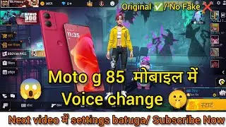 Moto g 85 में voice changer 🤫😱|  voice change |#voicechanger #freefirevoicechange #hungergamestiktok