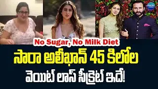 Sara Ali Khan&rsquo;s Diet Secrets | 45 Kgs Weight Loss Without Gym? | @Sakshitvfamily