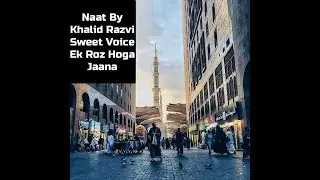 New_Naat By Khalid Razvi    Sweet Voice  Ek Roz Hoga Jaana