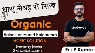 12th-NCERT Chemistry Haloalkanes Haloarenes | exercise solution part-1 chapter 10| class 12 (Hindi)