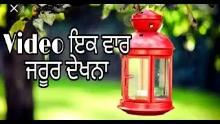 Lucky people vs unlucky people || motivational video punjabi || Punjabi awareness