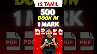 12th Tamil Book inside One marks Enna varum ? Public Important questions 2025