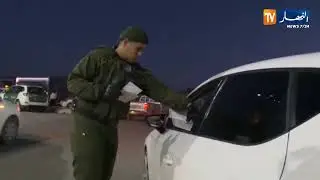 غليزان / الدرك الوطني ومصالح الأمن ينظمان مداهمات  لتأمين رأس السنة الميلادية