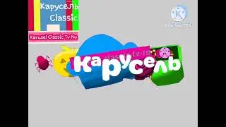 Карусель classic kinemaster