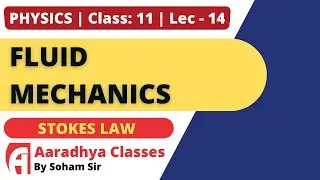 stokes law  CLASS 11 CHAPTER 10 PHYSICS LECTURE 14 BY SOHAM SIR AARADHYA CLASSES english MEDIUM