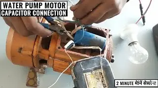 1/2 HP single phase motor capacitor wiring connection| Hindi
