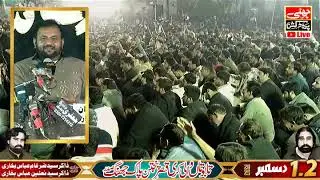 Zakir Ali Raza Khokhar 1 December Jalsa Zakir Syed Zargham Abbas Bukhari