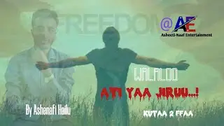 Ati yaa jiruu!...Walaloo||by Ashenafi Hailu