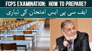 FCPS exam: Prepration skills:  | Urdu | | Prof Dr Javed Iqbal |