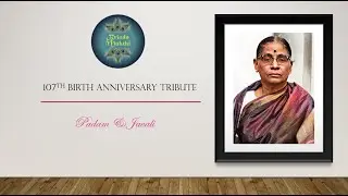 107th Birth Anniversary Special Tribute I Smt T Muktha & Smt Aruna Sairam I Padam & Javali