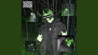 Fuck Your Family