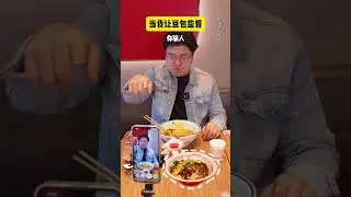 Doubao's Epic Mission: AI Keeps Watch Over a Bowl of Noodles! Doubao AI Robot Noodles Tech