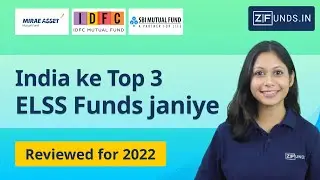 Top ELSS Mutual Funds 2024 | ELSS Tax Saving Mutual Funds in Hindi | ELSS Mutual Funds Tax Benefit