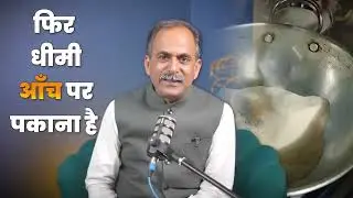 How to get Vitamin B12 & Calcium Naturally | Watermelon Seeds Benefits | Acharya Manish Ji | HiiMS
