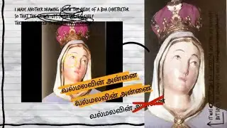 வல்மலாவின் அன்னை | Valmala Madha | Our Lady of Valmala | History of Mother Mary| Madha History | RC