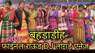 BAHARADIH  FINAL ROUND DJ LANGDE ENEJ HEPRAW 2026@BhadaTudu Vlog Video 