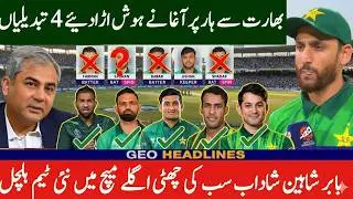 Pakistan Playing 11 Vs Namibia | 4 Big Changes in Pakistan Team | Pak Vs Nam | T20 WC 2026