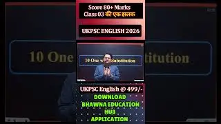 Ukpsc Ae/je English 2026 | Smart Preparation Plan