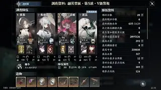 忘卻前夜 超模莉茲暴打融災5-5比普墨簡單一萬倍的誕墨