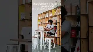#motivational #daily #uk #almora #motivation #dailyinspiration