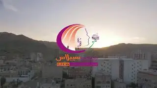 مستشفى سيبلاس C-plas hospital