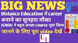 IGNOU MA in Distance Education (MADE/MADEOL) COURSE FULL DETAIL INFO..#ignou #ignoumadecourse