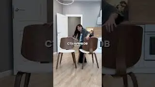 Стул Форте - баланс массива бука и ткани #shorts #шортс