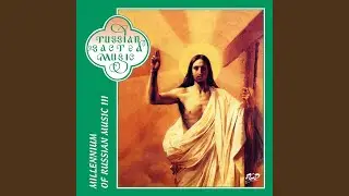 All-Night Vigil, Op. 37 (Excerpts) : No. 13, Day of Our Salvation