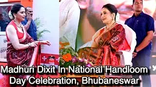 Madhuri Dixit In National Handloom Day Celebration | Bhubaneswar 