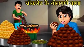 Chocolate ke golgappe wala #chocolate #bhut #entertainment #cartoon 