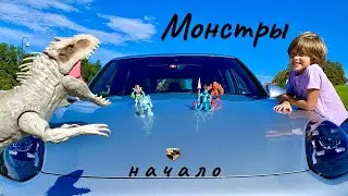 ИГРА начало. Монстры и динозавр в Dream TIM vlog.