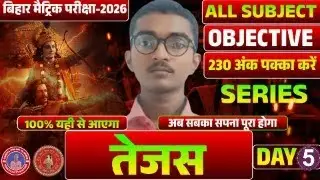 संस्कृत में पत्र कैसे लिखें | Sanskrit Patra lekhan Class 10th🔥| sanskrit me application kaise likhe