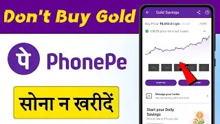 Don't Buy Gold in Phonepe App / phonepe se gold na khariden / phonepe gold charges