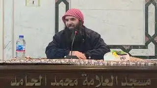 الصلاه من سلسلة دروس أصول الدين للشيخ عبد اللطيف سالمه حفظه الله 