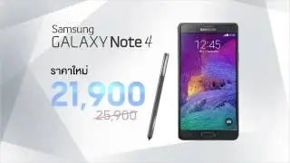 Samsung Galaxy Note 4 New Price